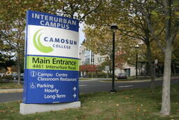 2006 Interurban Campus Signages - The Main Entrance Sign